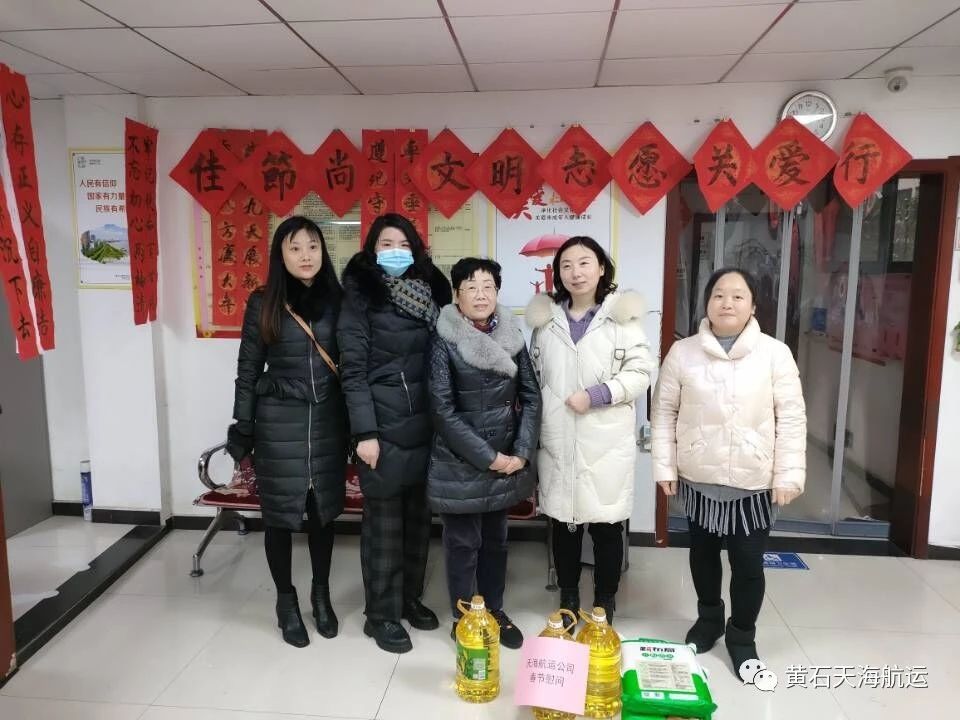 公司與社區(qū)攜手，共建新春送溫暖