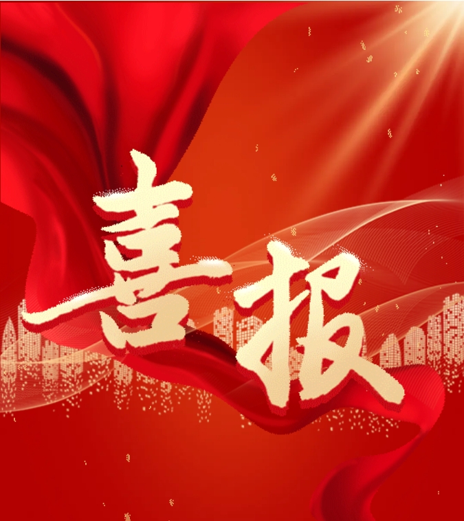 微信截圖_20250317085435.png