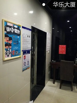 深圳眾望傳媒社區框架廣告豐富資源運營專家