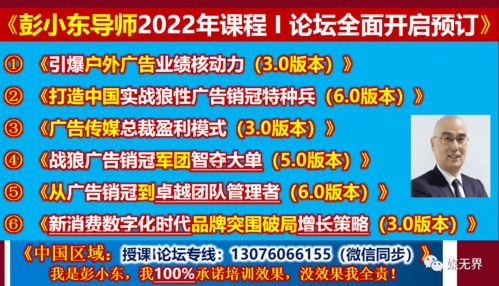 快 2022年瀘州老窖國窖1573華北區域戶外大牌媒體投放需求