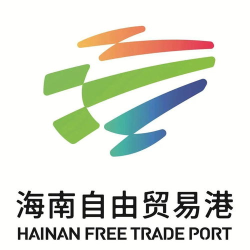 海南自貿港形象標識征集結果揭曉，同順廣告傳媒作品獲選